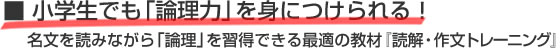 論理エンジンを知る10のTips