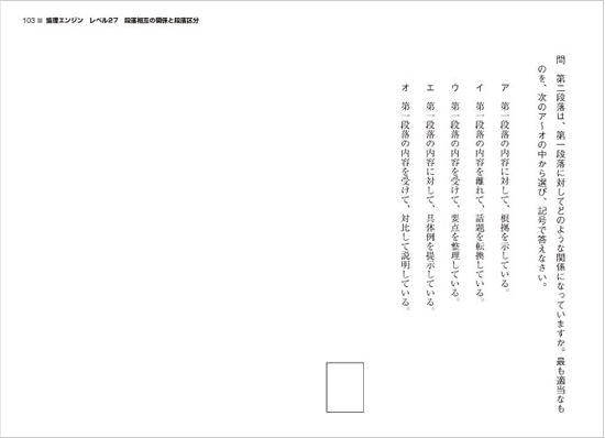 論理エンジンサンプル