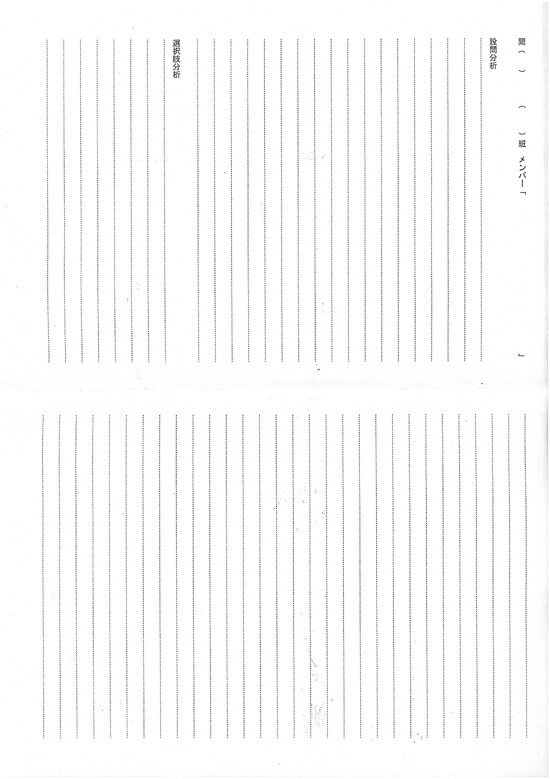 論理エンジンサンプル