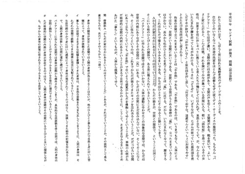 論理エンジンサンプル