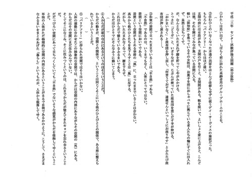 論理エンジンサンプル