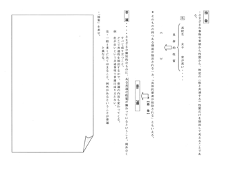 論理エンジンサンプル