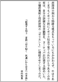 論理エンジンサンプル