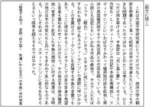 論理エンジンサンプル