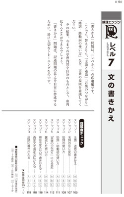 論理エンジンサンプル