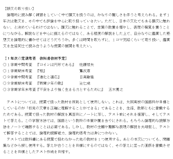 論理エンジンサンプル