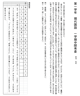 論理エンジンサンプル