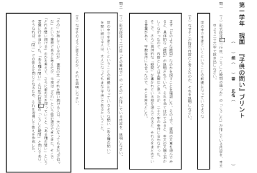 論理エンジンサンプル